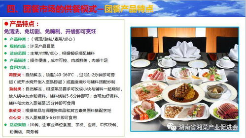 扬帆亿万团餐蓝海 绿盛团餐食材项目启动，助力中餐服务升级