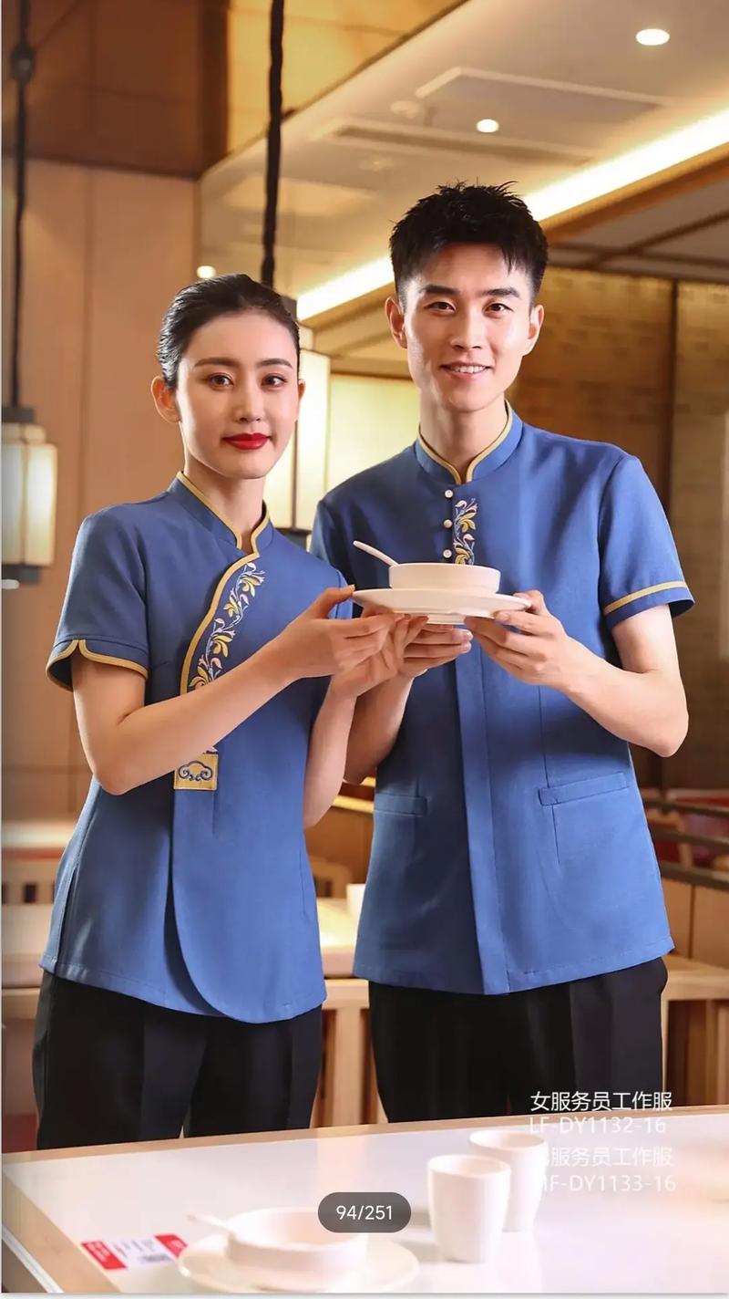 中餐服务员工作服 典雅与功能并存的餐饮艺术