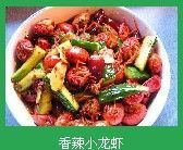 供应厦门中餐配送服务 康万达，您放心的选择